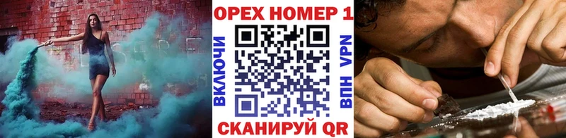 Купить закладку Кетамин  Бошки Шишки  СК  Мефедрон  Кокаин  ГАШИШ  Крымск