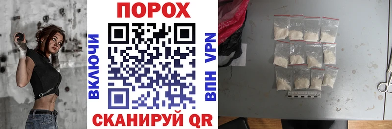 Купить закладки  Крымск  АМФЕТАМИН 98% 