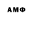 Мефедрон VHQ Anon acon