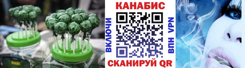 Купить закладки  Крымск  Canna-Cookies марихуана 
