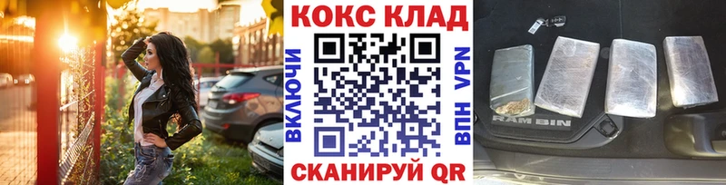 Купить закладки  Крымск  COCAIN 98% 