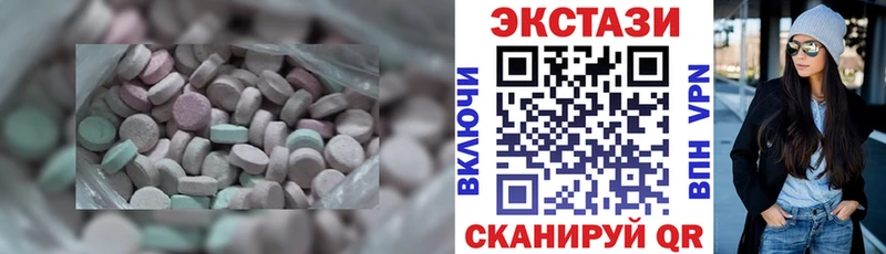 Экстази таблы  Купить  Крымск 