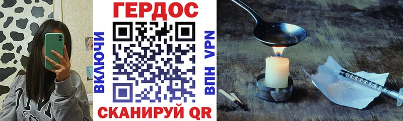 Купить закладки  Крымск  ГЕРОИН гречка 