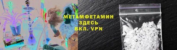 mdma Гусев