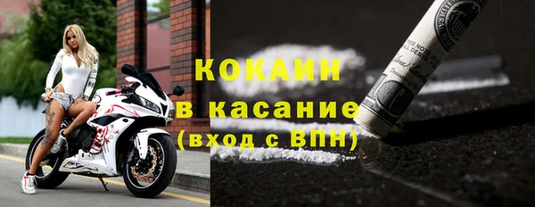 мескалин Гусь-Хрустальный
