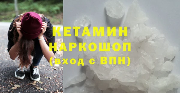 mdma Гусев