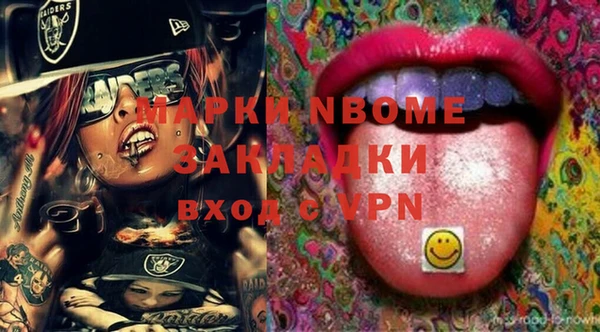 mdma Гусев
