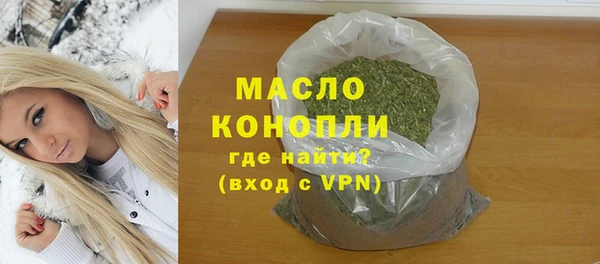 мескалин Гусь-Хрустальный