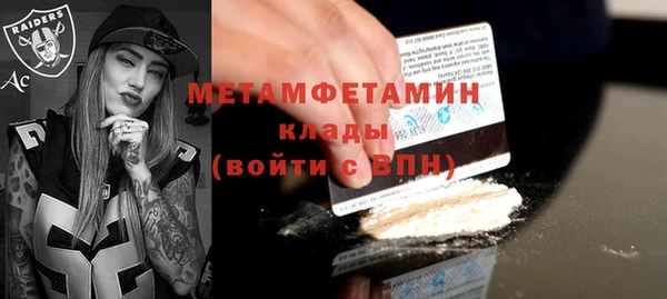 бутик Гусиноозёрск