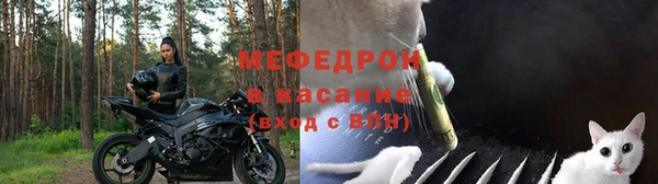 мескалин Гусь-Хрустальный