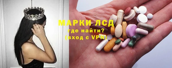 мескалин Гусь-Хрустальный