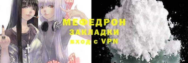 мескалин Гусь-Хрустальный
