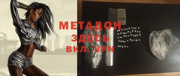 бутик Гусиноозёрск