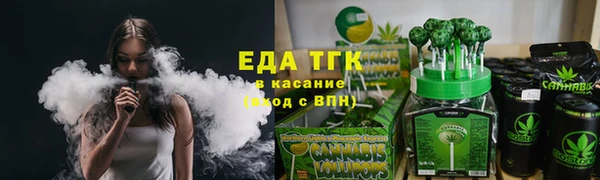 mdma Гусев
