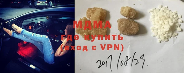 бутик Гусиноозёрск