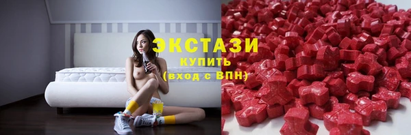 бутик Гусиноозёрск