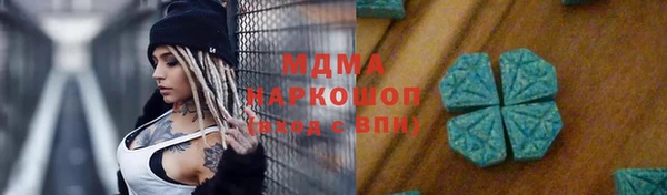 mdma Гусев
