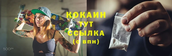 mdma Гусев