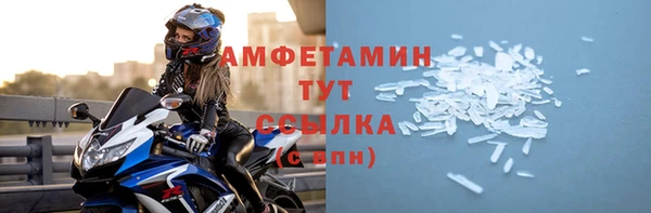 бутик Гусиноозёрск