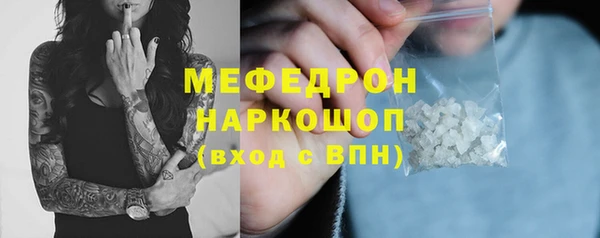 mdma Гусев