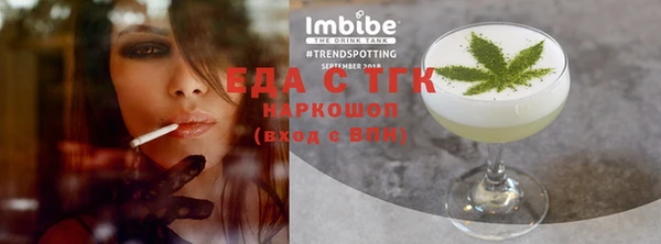 мескалин Гусь-Хрустальный
