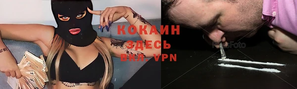 mdma Гусев