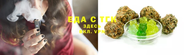мескалин Гусь-Хрустальный