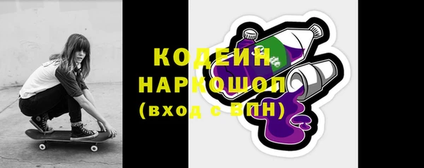 бутик Гусиноозёрск