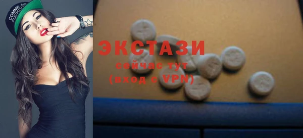 mdma Гусев