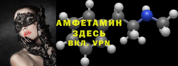 мескалин Гусь-Хрустальный