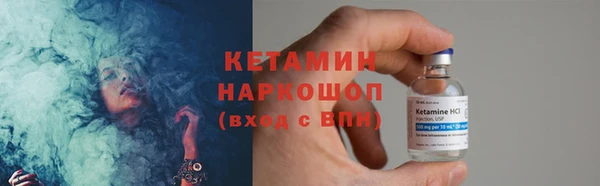 mdma Гусев