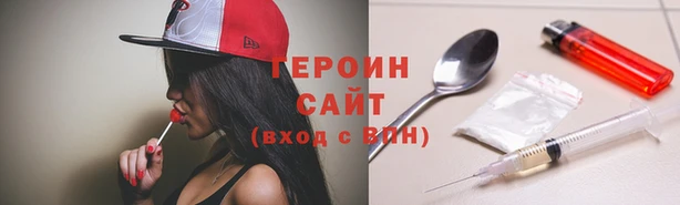 бутик Гусиноозёрск