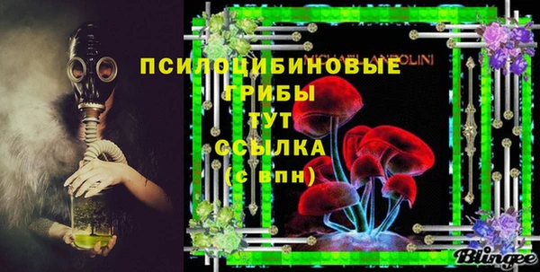 бутик Гусиноозёрск