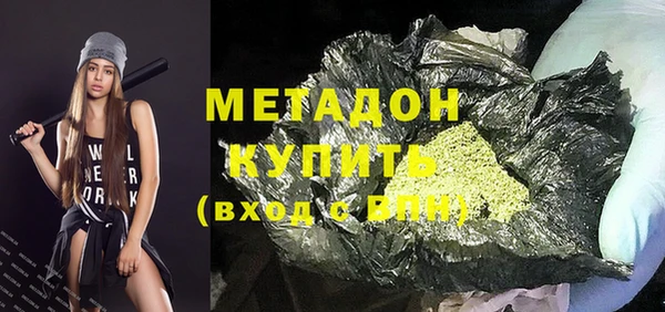mdma Гусев