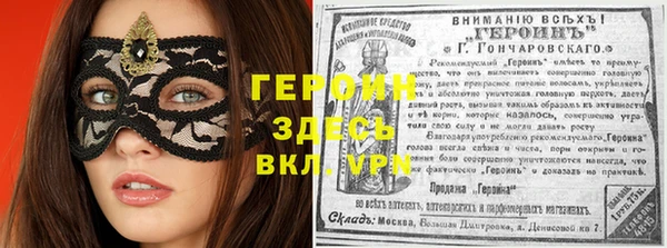 бутик Гусиноозёрск