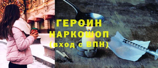 мескалин Гусь-Хрустальный