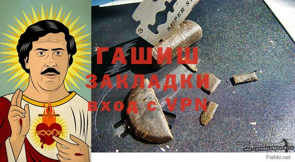бутик Гусиноозёрск