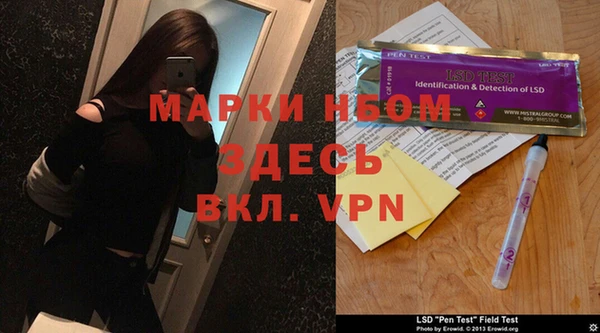 бутик Гусиноозёрск