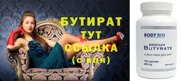 mdma Гусев