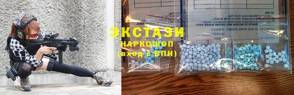 бутик Гусиноозёрск