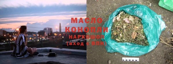 бутик Гусиноозёрск