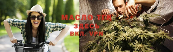 мескалин Гусь-Хрустальный