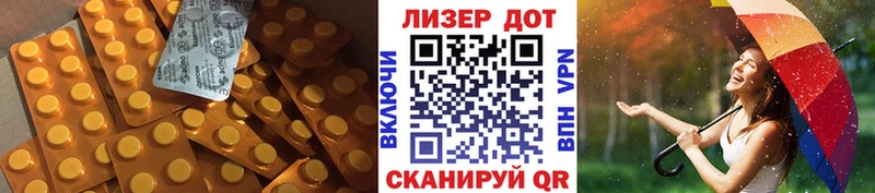 Лсд 25 экстази ecstasy  Купить  Крымск 