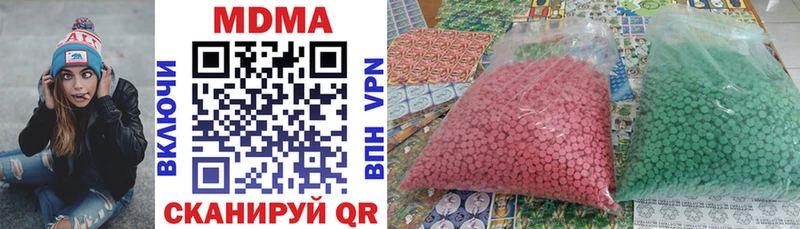 Купить  Крымск  MDMA Molly 