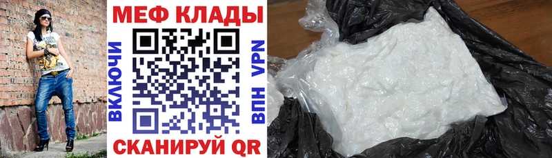 Купить где  Крымск  МЯУ-МЯУ 4 MMC 