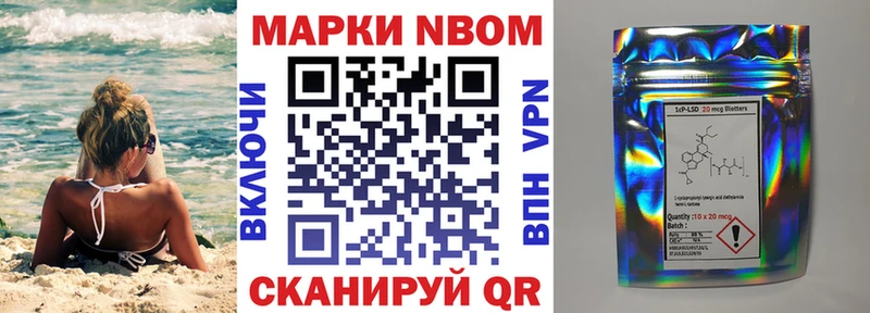 Купить  Крымск  Наркотические марки 1,8мг 