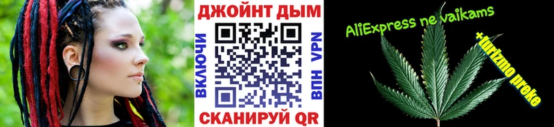 Купить  Крымск  Шишки марихуана MAZAR 